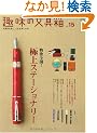 ��̕�� 15 (�G�C���b�N 1855)