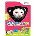 ���ԎВ����i Wii