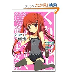 ����ۂ�2 �������������@�����m (GA����)