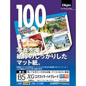 Digio �J���[�C���N�W�F�b�g�p�� �G�N�X�g���n�C�O���[�h �}�b�g/���� B5 100�� JPXG-B5N