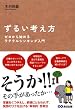 ���邢�l���� �[������n�߂郉�e�����V���L���O����