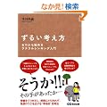 ���邢�l���� �[������n�߂郉�e�����V���L���O����