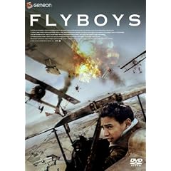 �t���C�{�[�C�Y �v���~�A���E�G�f�B�V���� [DVD]
