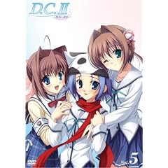 D.C.II~�_�E�J�[�|II~ Vol.5 (��������) [DVD]