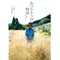 ���ׂ�Ƃ��̎��� 2 (���̉���books)