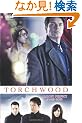 Almost Perfect (Torchwood)