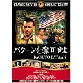 �o�^�[����D�񂹂� [DVD] FRT-041