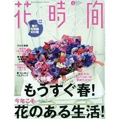 �Ԏ��� 2010�N 02���� [�G��]