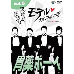 �A���W���b�V���E�o�i�i�}�� ���e���E�J���t�H���j�A DARTS LOVE LIVE vol.5 [DVD]
