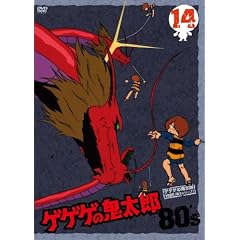 �Q�Q�Q�̋S���Y 80�fs(14) 1985[��3�V���[�Y] [DVD]