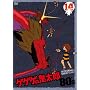 �Q�Q�Q�̋S���Y 80�fs(14) 1985[��3�V���[�Y] [DVD]
