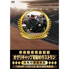 �������n�����`�� ~�I�O���L���b�v��Ղ̃��X�g����~ [DVD]