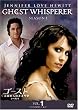 �S�[�X�g ~�V������̂����₫ �V�[�Y��1 Vol.1 [DVD]