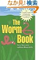 The Worm Book: The Complete Guide to Gardening and Composting with Worms