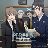 [CD]ラジオ・サントラ ラジオCD「ペルソナ ラジオ」Vol.2