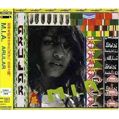 ARULAR