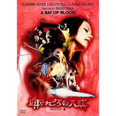 ���݂ǂ�̓��] -HD���}�X�^�[��- [DVD]