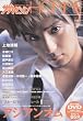 �U�e���r�W����HOMME Vol.4 (�J�h�J�����b�N 283 �����U�e���r�W�����ʍ�)