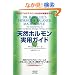 �V�R�z���������p�K�C�h�\�V�R�̃v���Q�X�e�����������̌��N�����!
