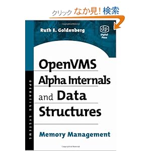 【クリックでお店のこの商品のページへ】OpenVMS Alpha Internals and Data Structures: Memory Management (HP Technologies): Ruth Goldenberg: 洋書