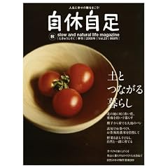 ���x���� 2008�N 10���� vol.23