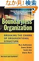 The Boundaryless Organization: Breaking the Chains of Organizational Structure (J-B US non-Franchise Leadership)