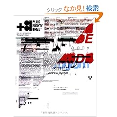 【クリックでお店のこの商品のページへ】+81 Vol.43: ディー ディー ウェーブ: 本