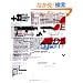+81 Vol.43