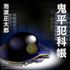 [�I�[�f�B�I�u�b�NCD] �S���ƉȒ�(��) ���̏\��