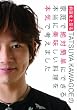 �O������� TATSUYA KAWAGOE�̉ƒ�Ő�ΊȒP�ɂł���{���ɔ�������������{�C�ōl���܂��� [DVD]
