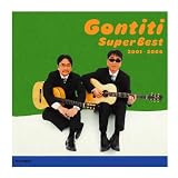 GONTITI�X�[�p�[�x�X�g 2001-2006