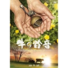 ���̗鉹(�����̂�������) [DVD]