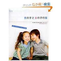 �j�̎q�Ə��̎q�̕� (�\�[�C���Opoch�Lee Special)