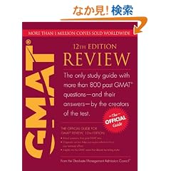 The Official Guide for GMAT Review