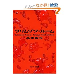 �N�����]���E���[��