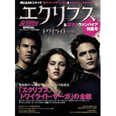 Junior SCREEN(SPECIAL)�u�G�N���v�X/�g (�X�N���[�����Ҕ�)