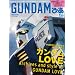 GUNDAM�҂� (�҂�MOOK)