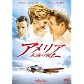 �A�����A�@�i���̗� [DVD]