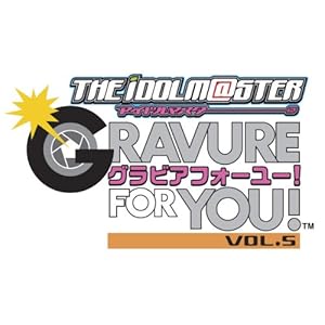 アイドルマスター アニメ&G4U!パック VOL.5