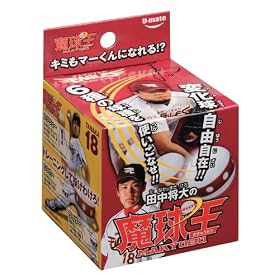 �c������̖�����