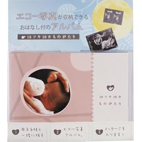 10�c�L10���̂�����(�G�R�[�A���o��) TT03
