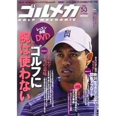 �S�����J Vol.53 (�G���^�[�u���C�����b�N)