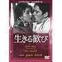 �����銽�� [DVD]