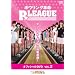 �{�E�����O�v�� P��LEAGUE �I�t�B�V����DVD VOL.2