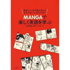 MANGA�Ŋy�����p����w��~�p��R�~�b�N�̓ǂݕ����炨�����߃u�b�N�K�C�h�܂�~
