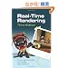 Real-Time Rendering, Third Edition