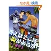 �����͂����ɊC�����邩�� (�L�����R�~�b�N�X)