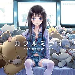 �J�����~���C