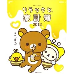 �����b�N�}�ƌv��2012 (�ʍ����Ă��ȉ�����)