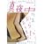 �G�� �^�钆 No.5 2009 Early Summer